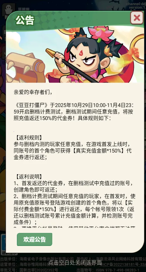 ������ʬ(��ʬ�����Ϸ)v1.12 ��Ѱ��ͼ