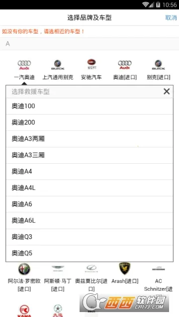 Z���·��Ԯ(��·��Ԯ����)v1.6.1 ��Ѱ��ͼ