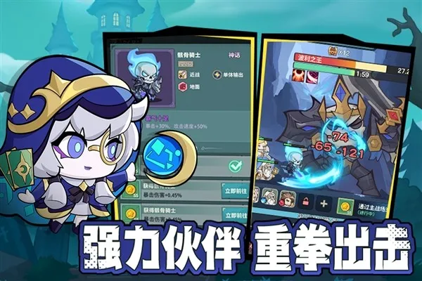 ��ʿ�����(������ð����Ϸ)v1.3 �ٷ������ͼ