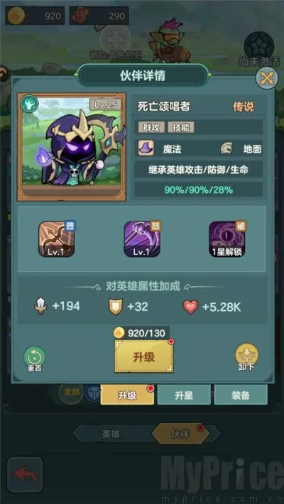 ��ʿ�����(������ð����Ϸ)