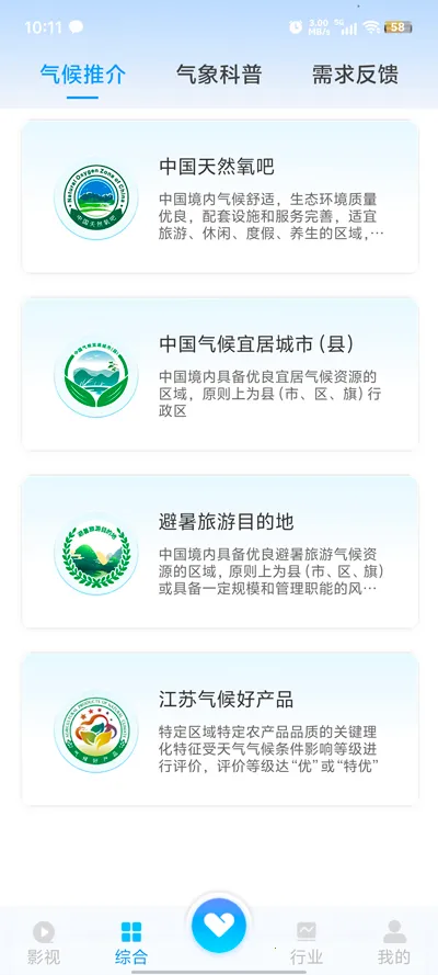 ��������2025�ٷ�����v1.3.9 ��Ѱ��ͼ