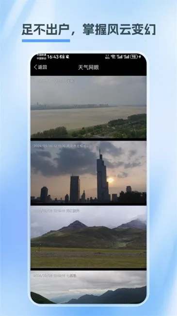 ��������2025�ٷ�����v1.3.9 ��Ѱ��ͼ