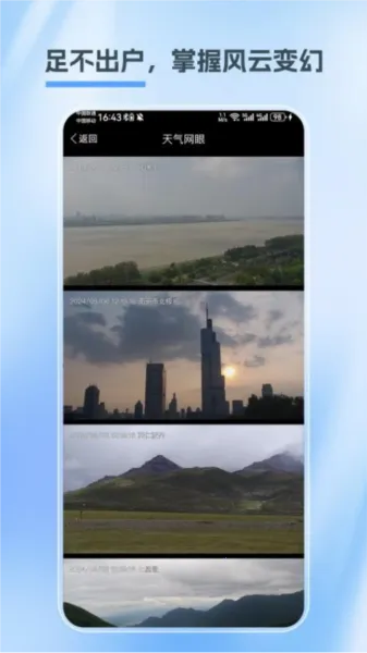 ��������2025�ٷ�����v1.3.9 ��Ѱ��ͼ