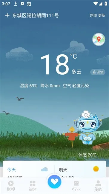 ��������2025�ٷ�����