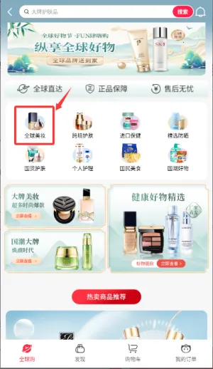 ��ʢ���������ֻ���