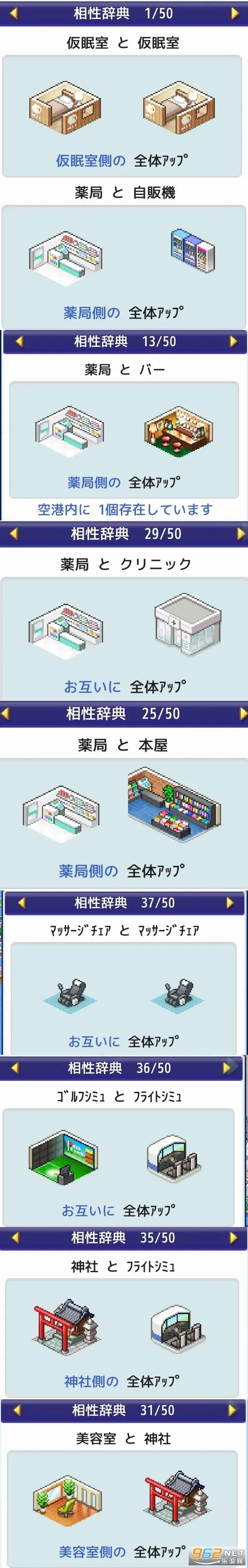 �����䱦��������(������Ӫ��Ϸ)