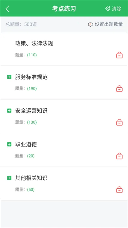 ��Լ��˾�����(��Լ��ѧϰ����)