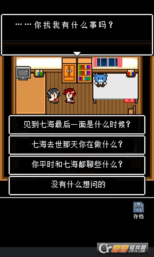 �޾���ϼ������(���ط�������Ϸ)v1.1 ��Ѱ��ͼ