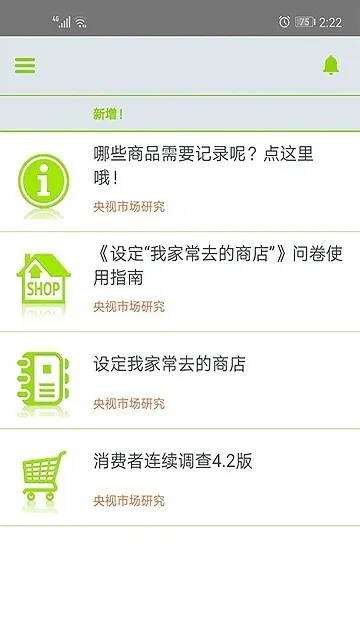 CTR�ʾ���(�г�����ƽ̨)v4.3.0 �ٷ������ͼ