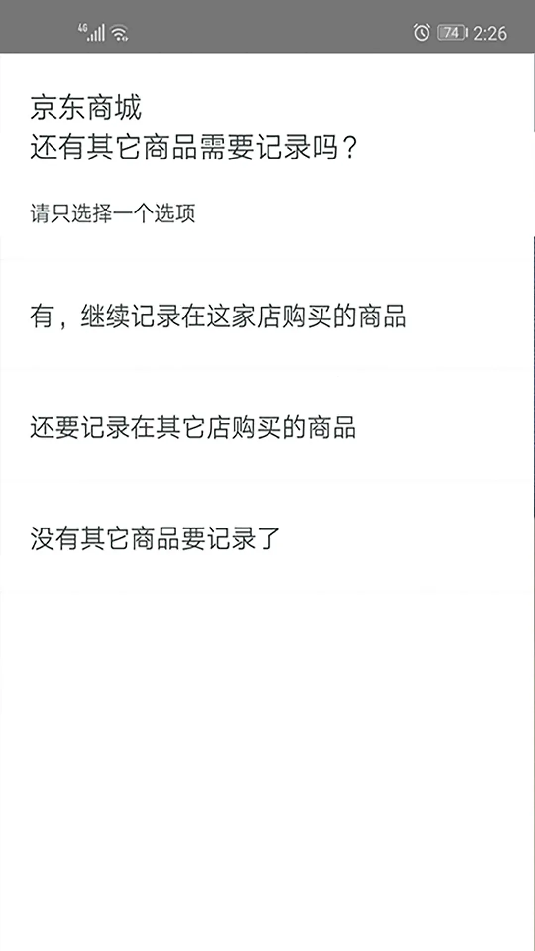 CTR�ʾ���(�г�����ƽ̨)v4.3.0 �ٷ������ͼ