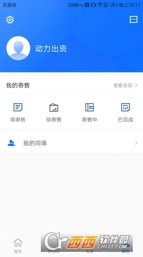 ��ʯ2025�ٷ����°汾v5.3.2 ��׿���ͼ