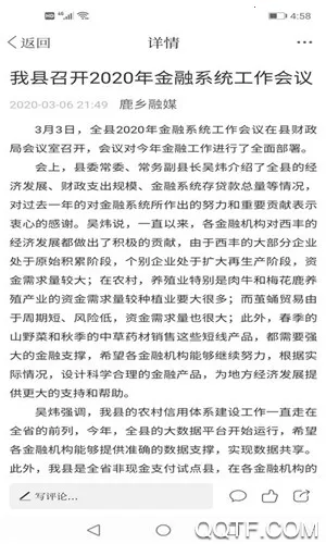 ¹����ý2025�ٷ�����v3.8.2 ��Ѱ��ͼ