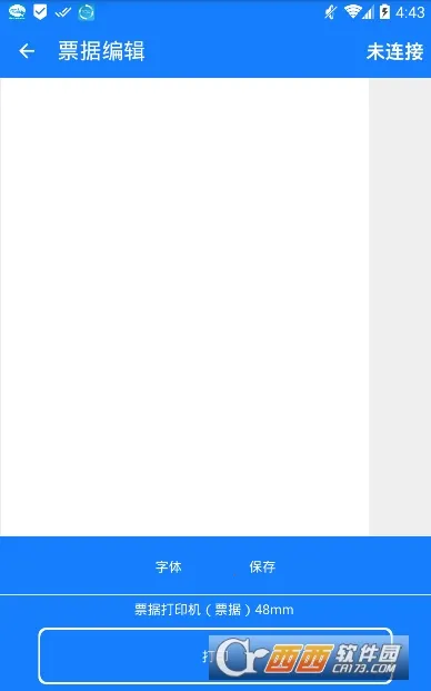 Gprinter�����ֻ���v5.3.2 �ֻ����ͼ