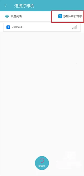 Gprinter�����ֻ���