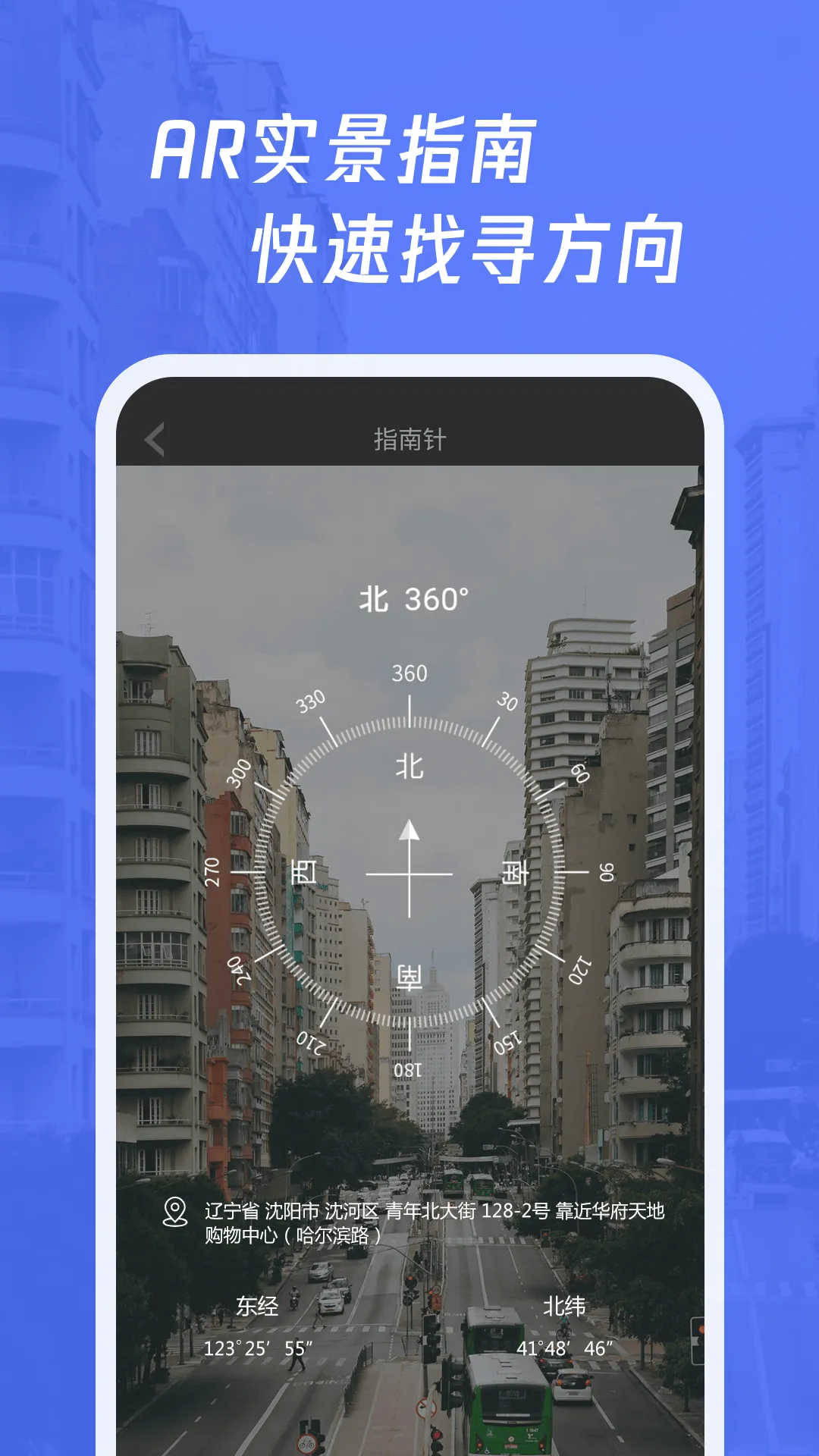 ���ָ����(���ⷽ�򵼺�)v4.0.8 �ٷ������ͼ