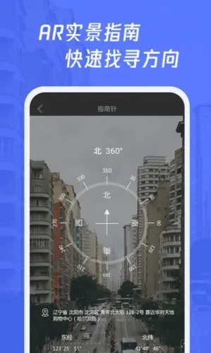 ���ָ����(���ⷽ�򵼺�)