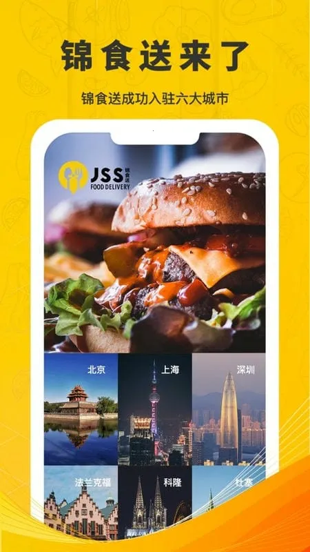 ��ʳ������(˫����ʳ����)v9.2.88 ��׿���ͼ