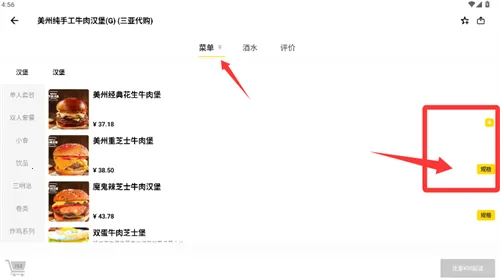 ��ʳ������(˫����ʳ����)