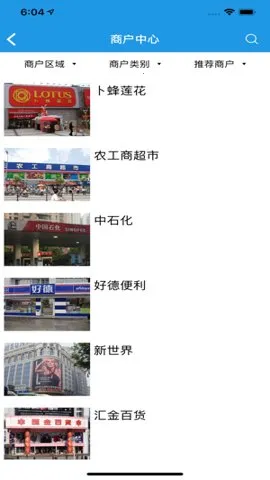 ����eͨ��(�ֻ�֧������)v1.2.38 ��׿���ͼ