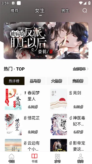 ���ϳ�����ȫ(���С˵ƽ̨)v5.0.2 ��׿���ͼ