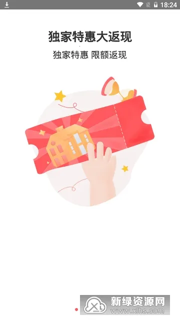 ����(��ѧ���ⷿƽ̨)v7.71.0 ��Ѱ��ͼ