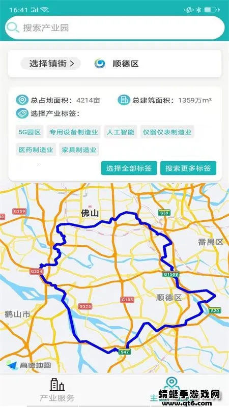 ���巢��2025���°汾v1.2.4 ��׿���ͼ