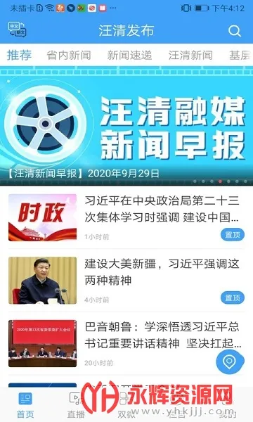 ���巢��2025���°汾