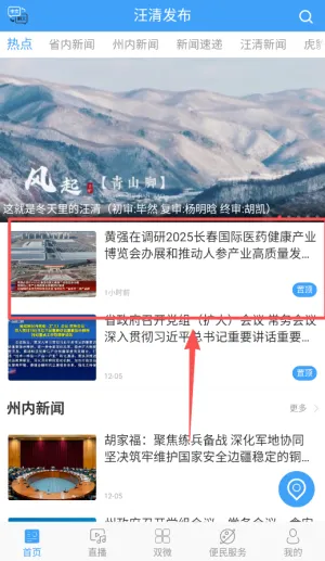 ���巢��2025���°汾