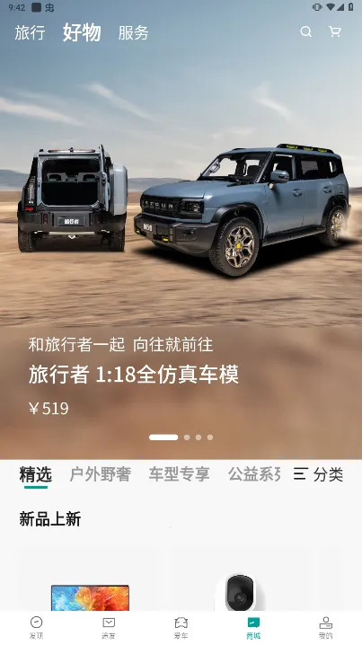 ��;����2025���ذ�װv3.2.70 ��Ѱ��ͼ