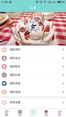 ����(������������)v1.2.0 ��Ѱ��ͼ