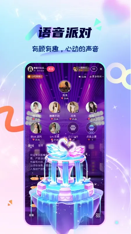 ����(������������)v1.2.0 ��Ѱ��ͼ