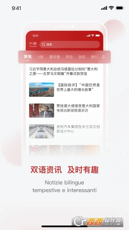 ����ͻ���2025�ٷ�����v4.6.9 ��׿���ͼ