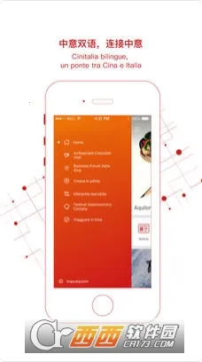 ����ͻ���2025�ٷ�����v4.6.9 ��׿���ͼ