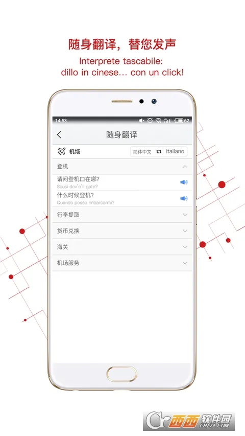 ����ͻ���2025�ٷ�����v4.6.9 ��׿���ͼ