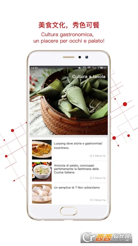 ����ͻ���2025�ٷ�����v4.6.9 ��׿���ͼ