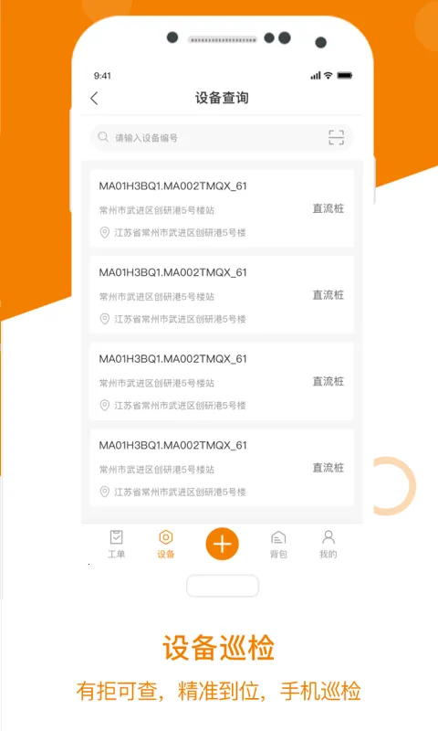 �Ƿ���2025���ذ�װv3.7.1 ��׿���ͼ