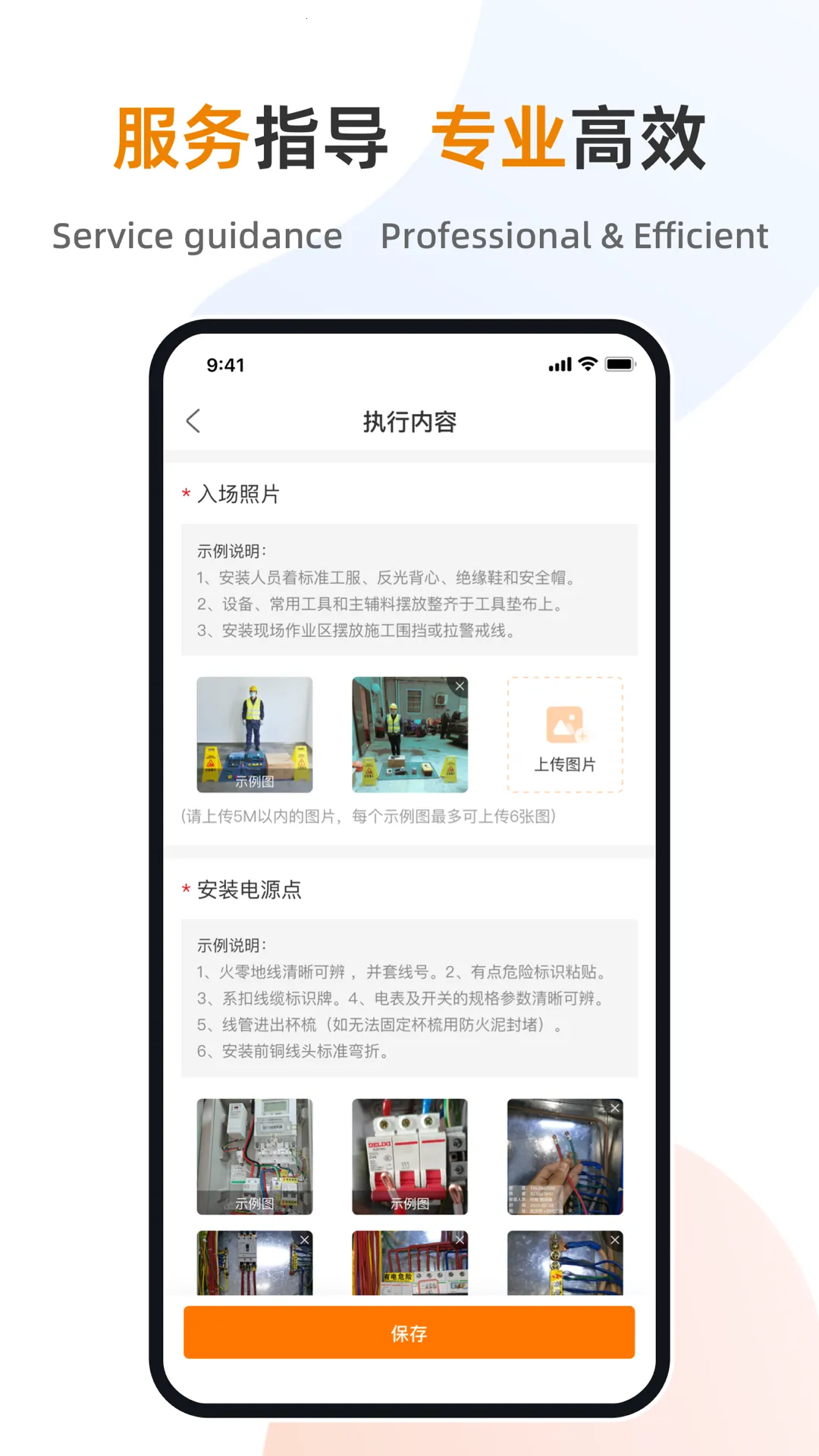 �Ƿ���2025���ذ�װv3.7.1 ��׿���ͼ