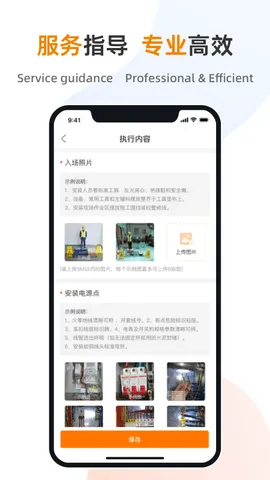 �Ƿ���2025���ذ�װv3.7.1 ��׿���ͼ