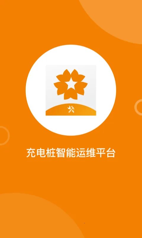 �Ƿ���2025���ذ�װv3.7.1 ��׿���ͼ