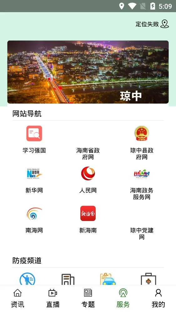 ���������������ֻ���v2.3.3 ��׿���ͼ