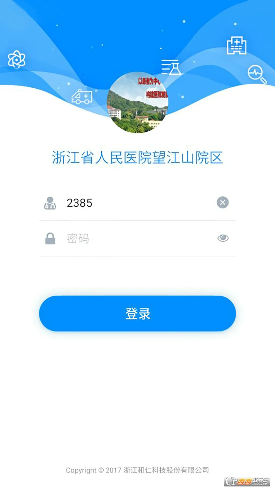 Hiҽ��(ҽ���ƶ�����ƽ̨)v2.6.7 �ٷ������ͼ