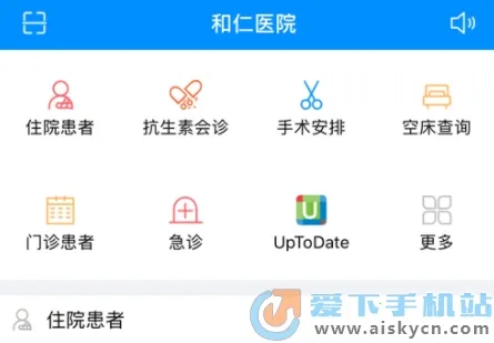 Hiҽ��(ҽ���ƶ�����ƽ̨)