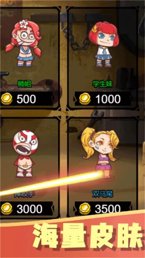 �����Լ�(�Լ������Ϸ)v1.0.0 �ٷ������ͼ