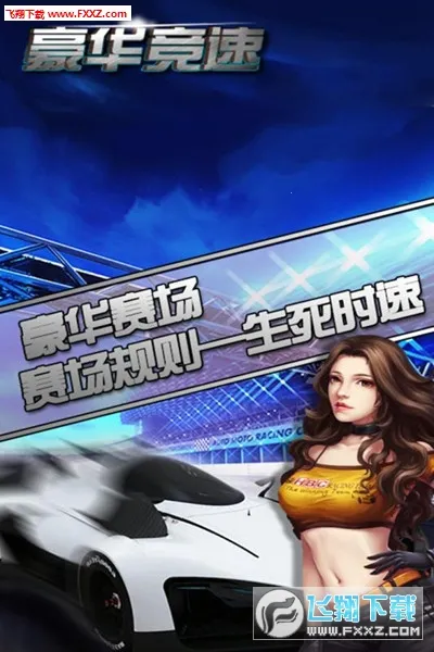 ��������2025�ٷ����°汾v2.9 �ٷ������ͼ