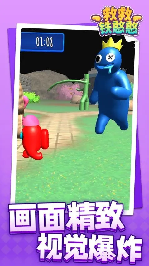 �Ⱦ�������(����������Ϸ)v1.1.1 ��׿���ͼ