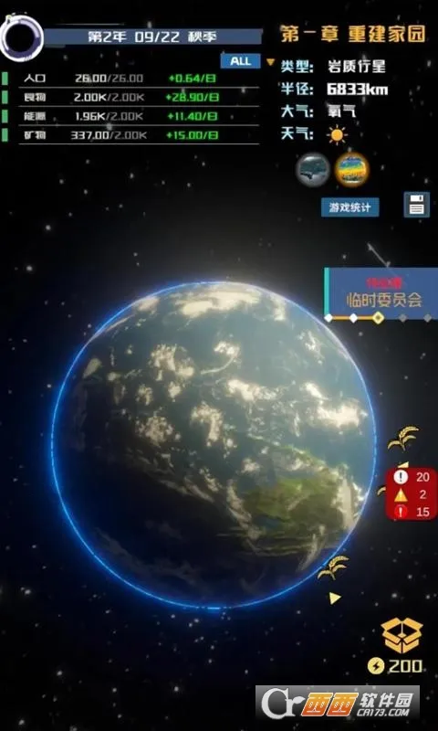 �Ǽ�ө���(����̽�վ�Ӫ��Ϸ)v0.1.2 ��׿���ͼ