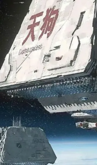 �Ǽ�ө���(����̽�վ�Ӫ��Ϸ)v0.1.2 ��׿���ͼ