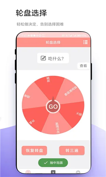 ���̶���2025�ٷ����°汾v1.0.6 ��׿���ͼ