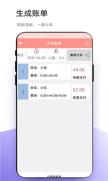 ���̶���2025�ٷ����°汾v1.0.6 ��׿���ͼ