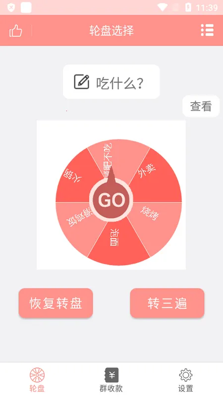 ���̶���2025�ٷ����°汾